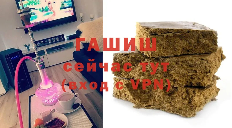 ГАШ Premium  Поронайск 