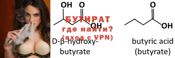 кристаллы Балахна